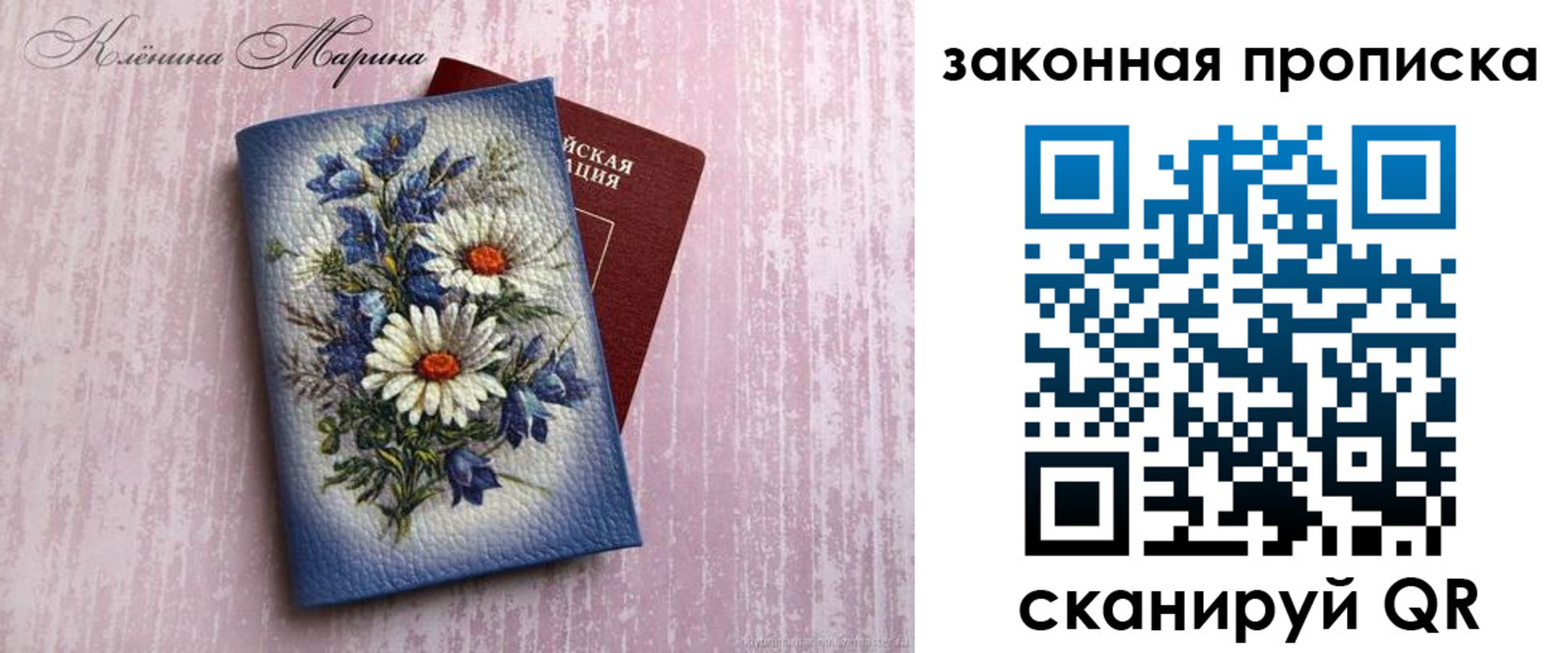форма 3 в Снежногорске
